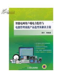 理科工程技術圖書網購_華中書店_網上書店_理科工程技術書籍_網上買書_古舊書/二手書/收藏/古籍善本_孔夫子舊書網
